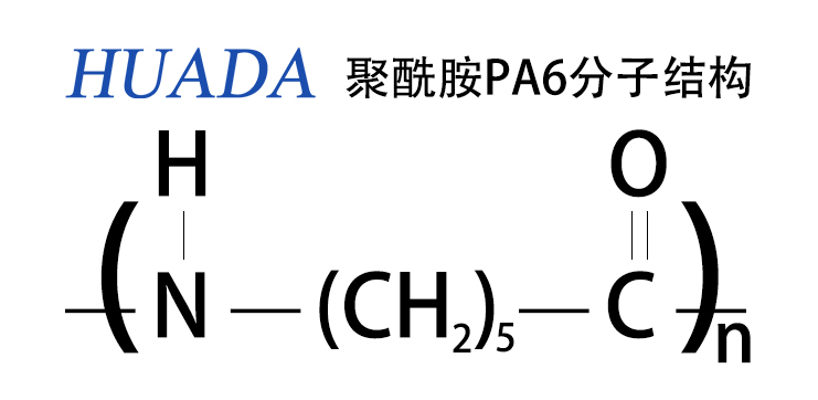 聚酰胺PA6分子结构-1