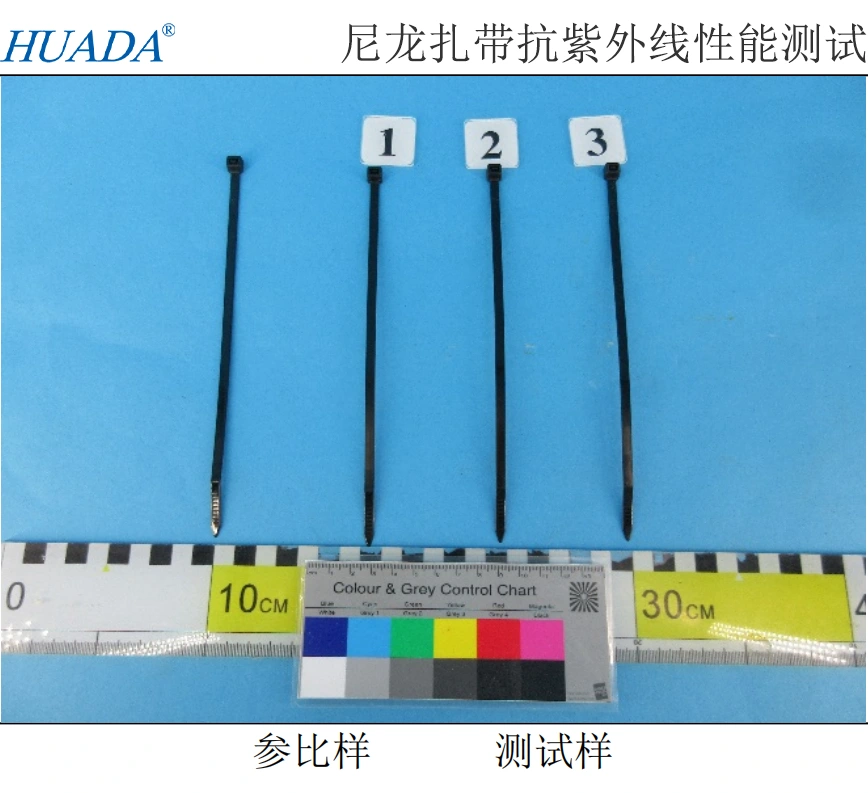 尼龙扎带抗紫外线性能测试