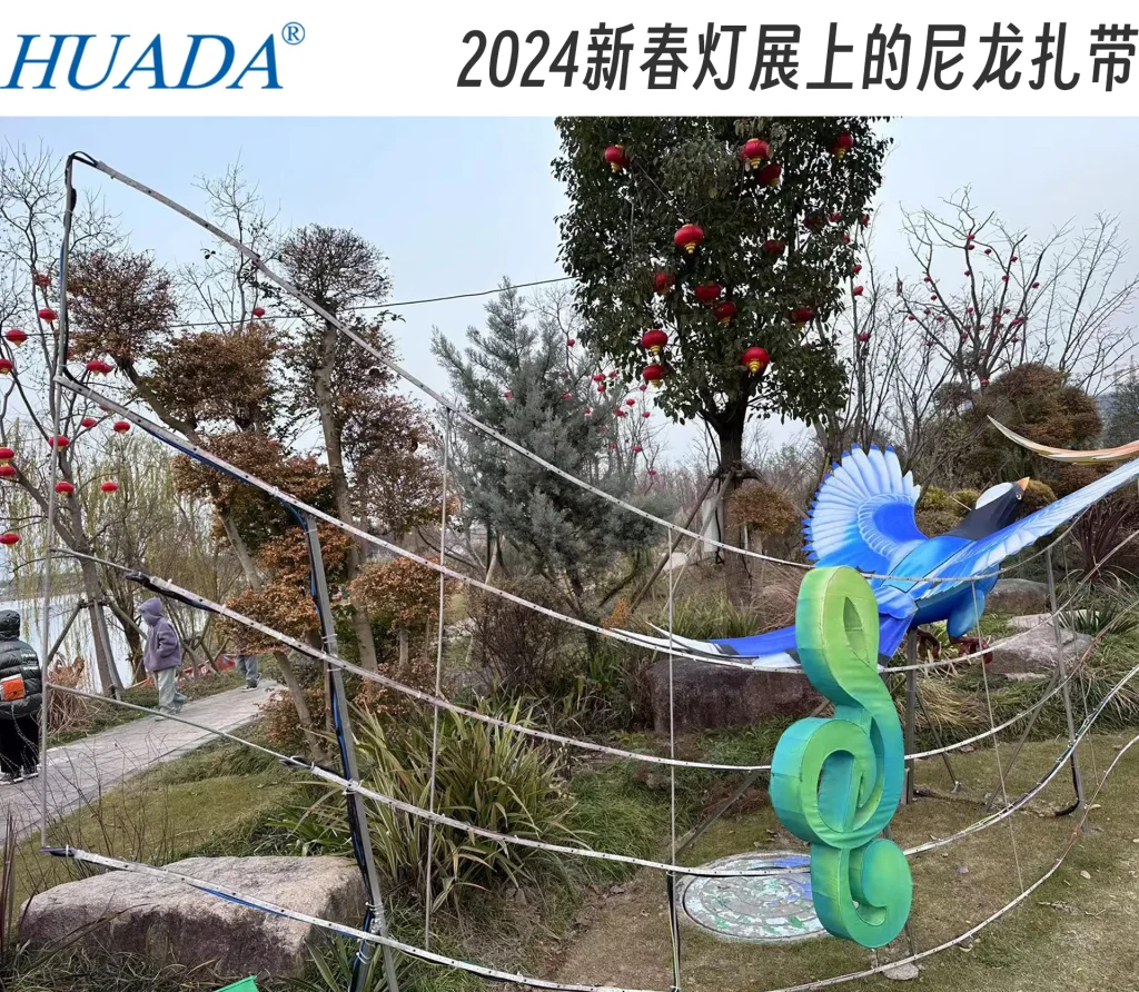 2024新春灯展上的尼龙扎带-2