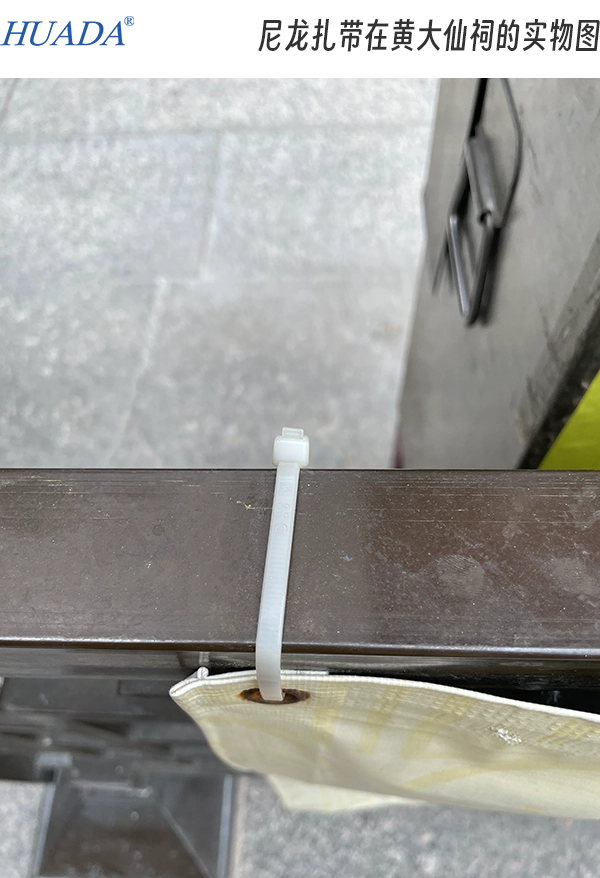 尼龙扎带在黄大仙祠的实物图-3