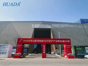 华达塑料在第24届中国电器文化节