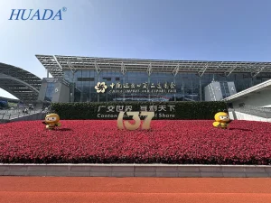 华达扎带与您相约第137届广交会