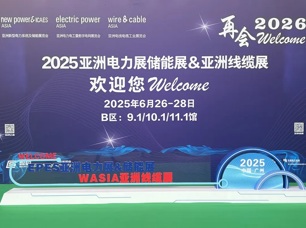 2025亚洲电力展最常被问的3种扎带类型是什么