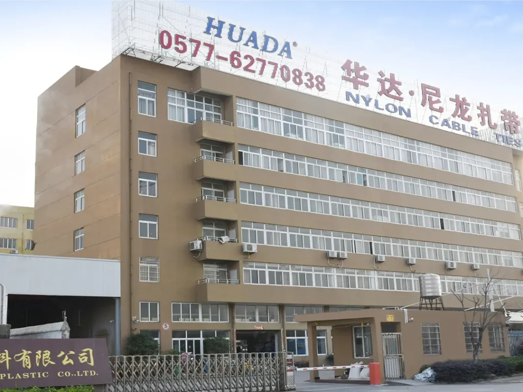 华达塑料尼龙扎带厂家