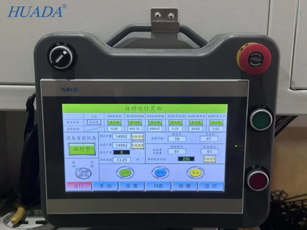 自动扎带包装机控制屏显示运行状态和包装参数