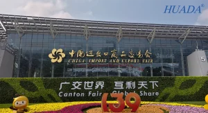 第139届广交会展馆外景实拍图