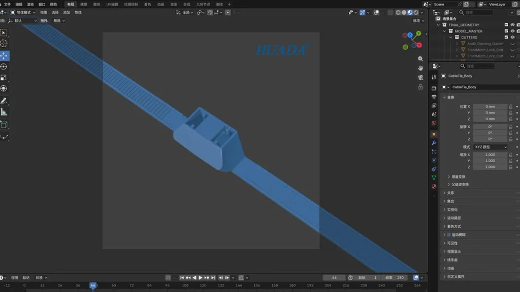 使用Blender建立双环手铐式尼龙扎带3D模型，用于定制扎带结构设计与开发